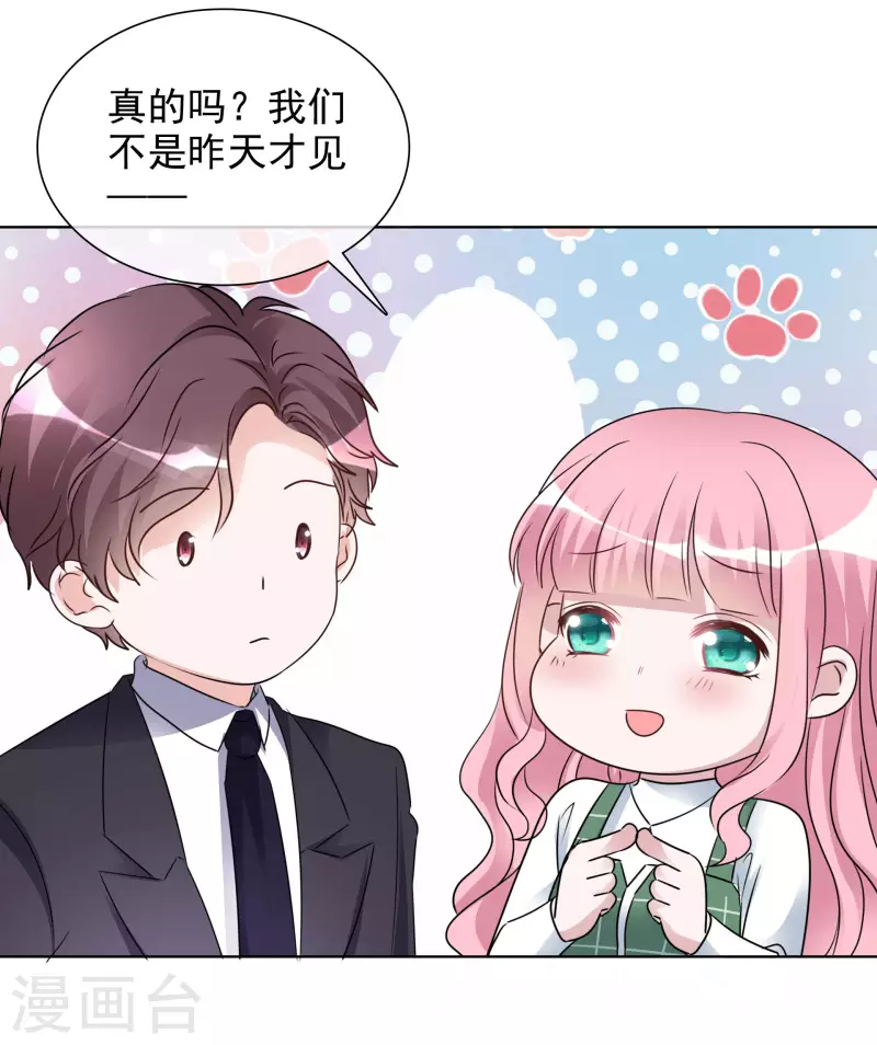 第179话 偶像大忌-第142话