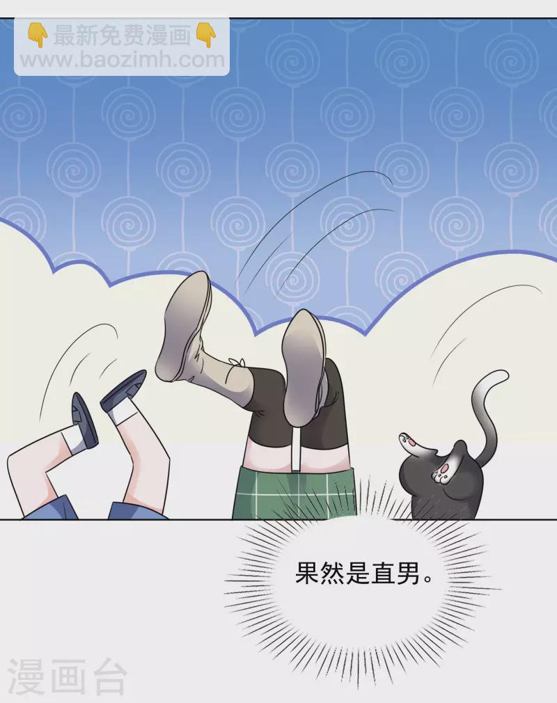 第179话 偶像大忌-第142话