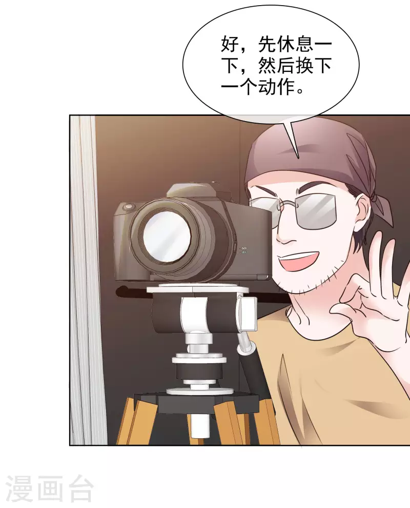 第179话 偶像大忌-第142话