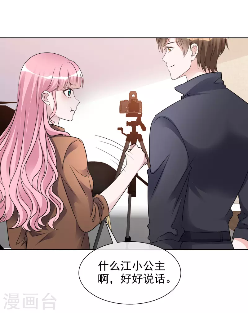 第179话 偶像大忌-第142话
