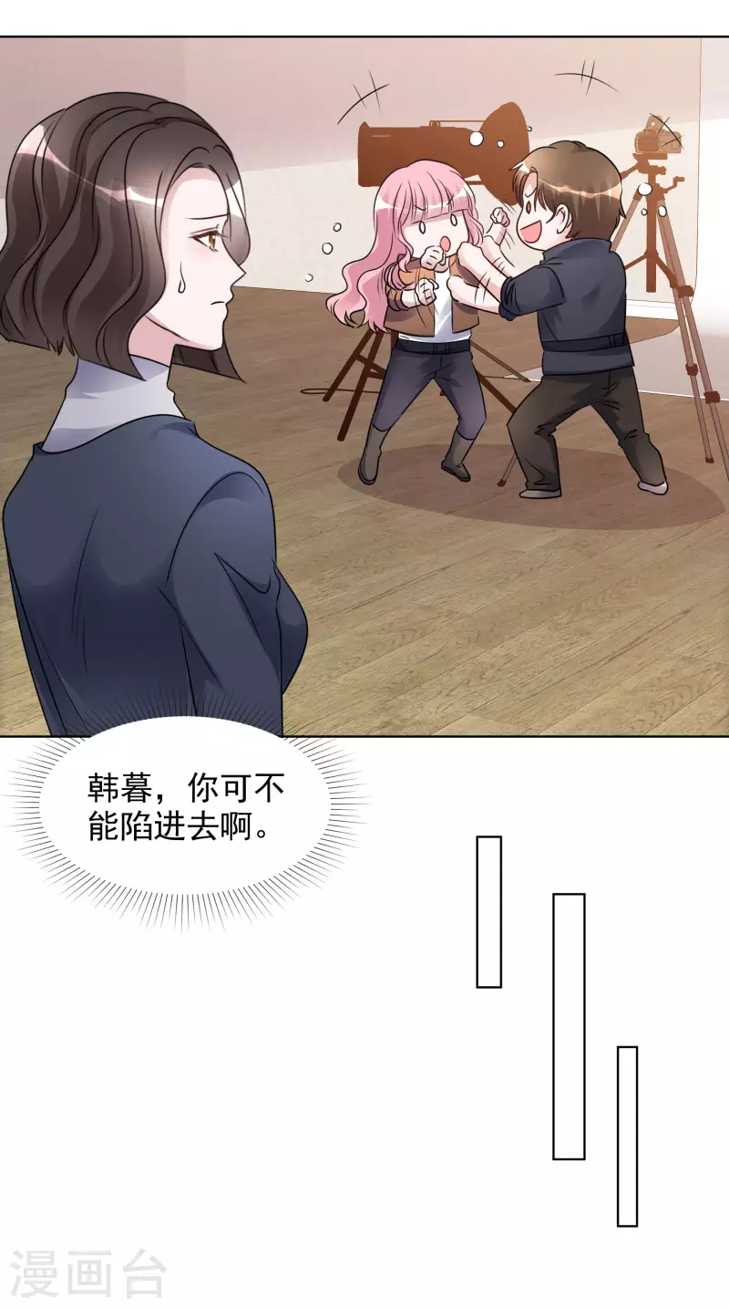 第179话 偶像大忌-第142话