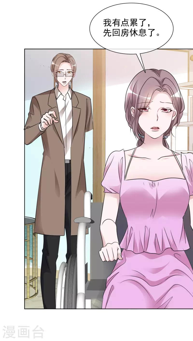 第181话 谢敬远告白-第144话