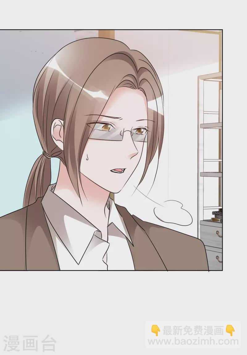 第181话 谢敬远告白-第144话
