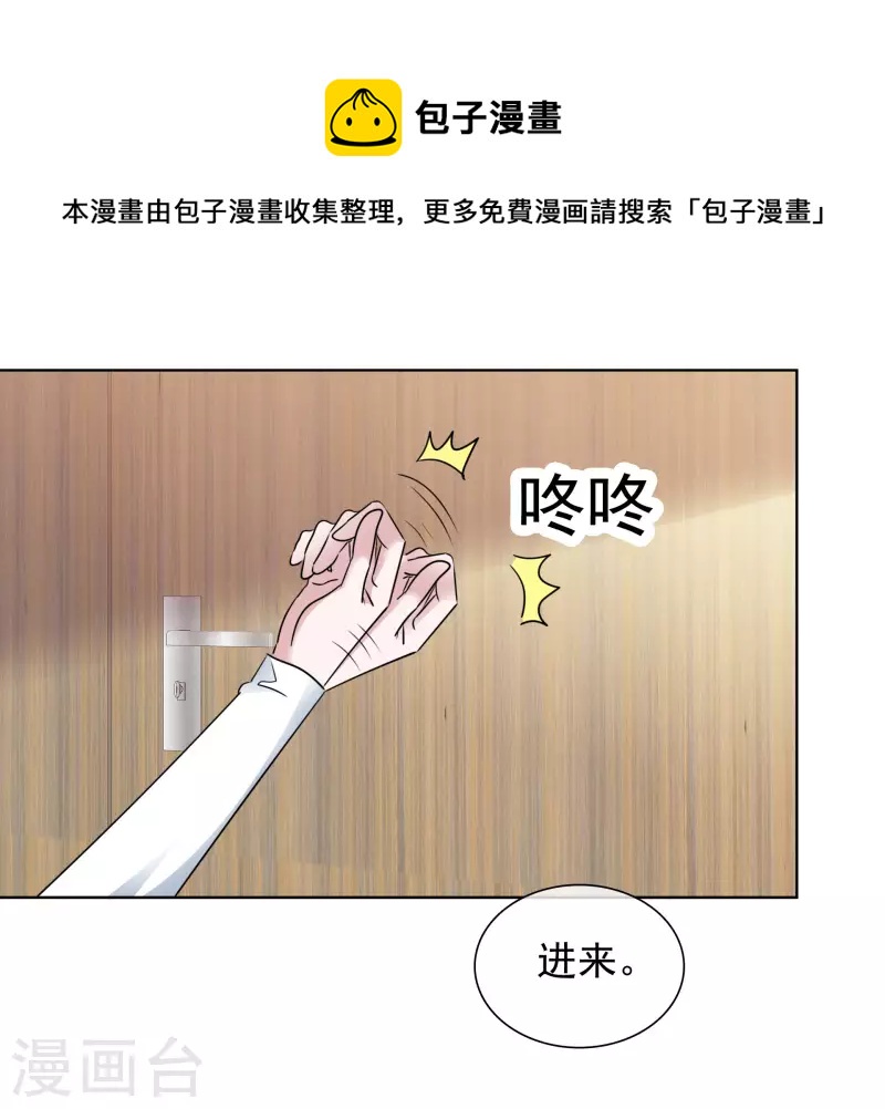 第181话 谢敬远告白-第144话