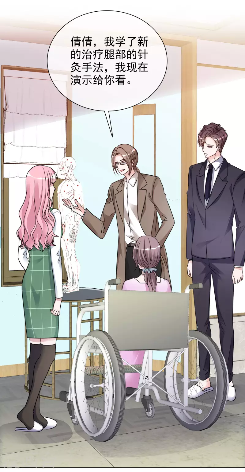 第181话 谢敬远告白-第144话