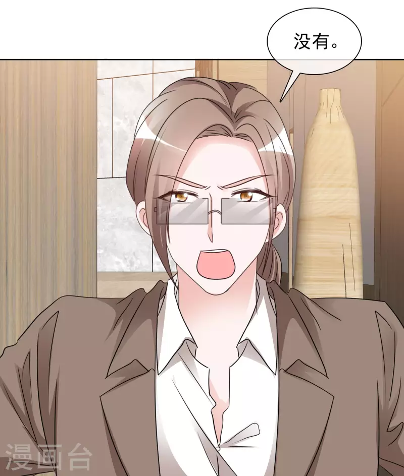 第181话 谢敬远告白-第144话