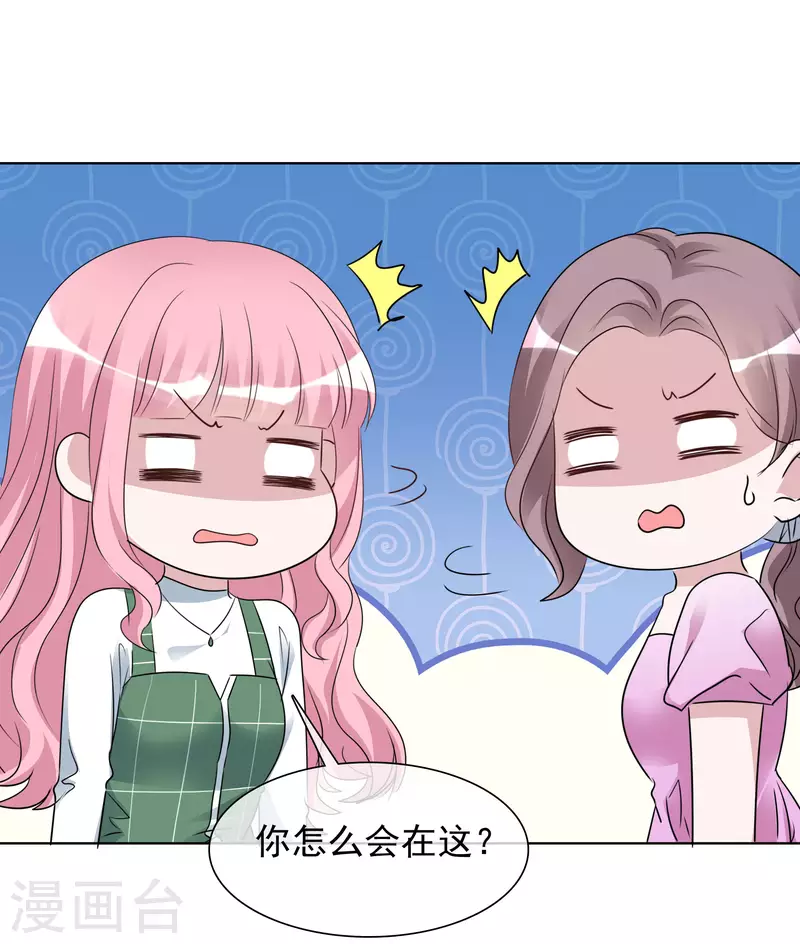 第181话 谢敬远告白-第144话