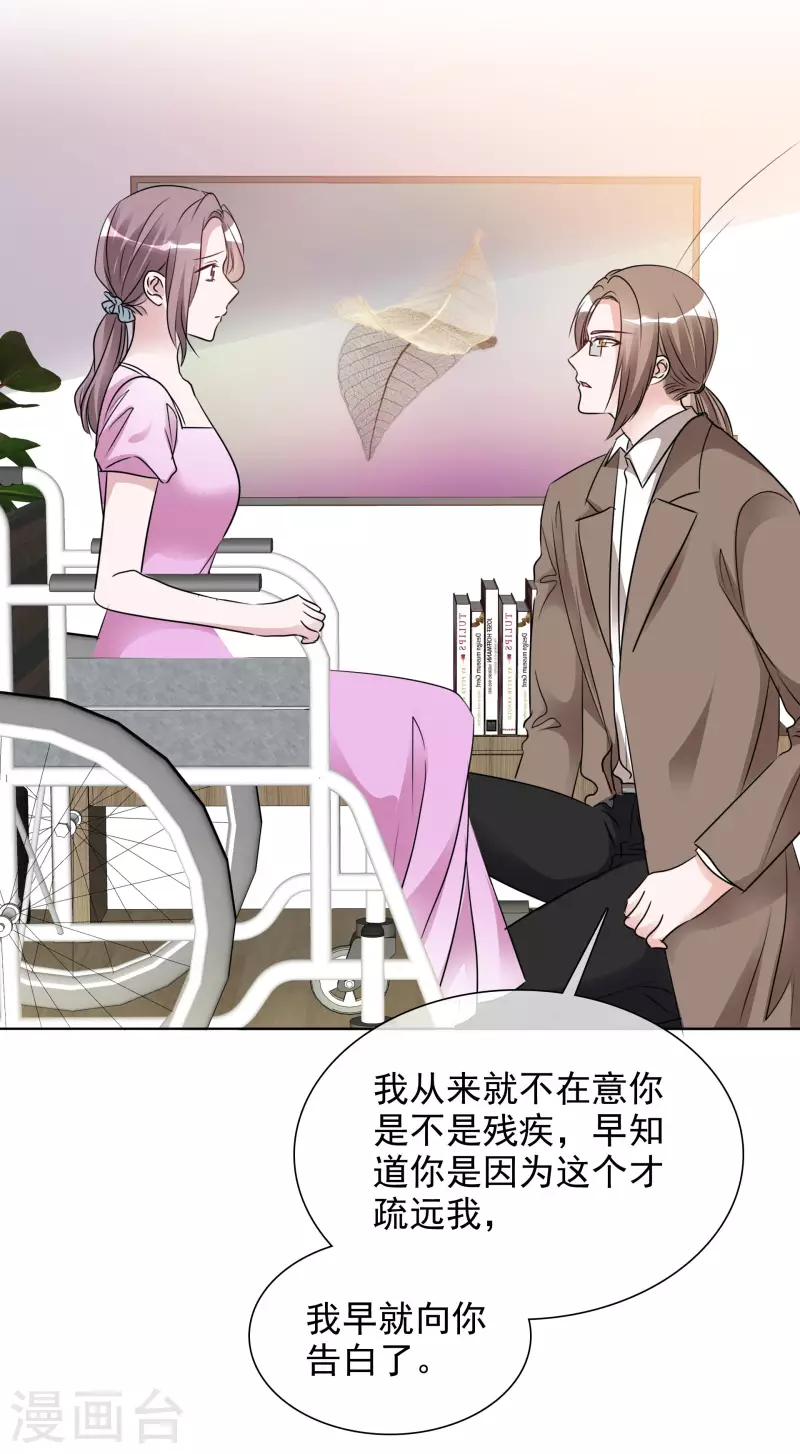 第181话 谢敬远告白-第144话