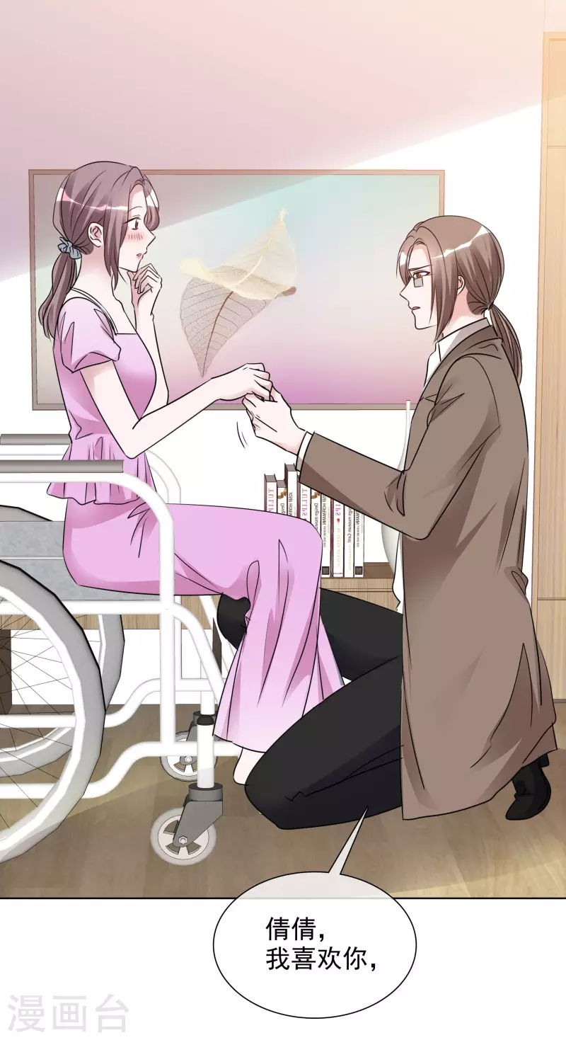 第181话 谢敬远告白-第144话