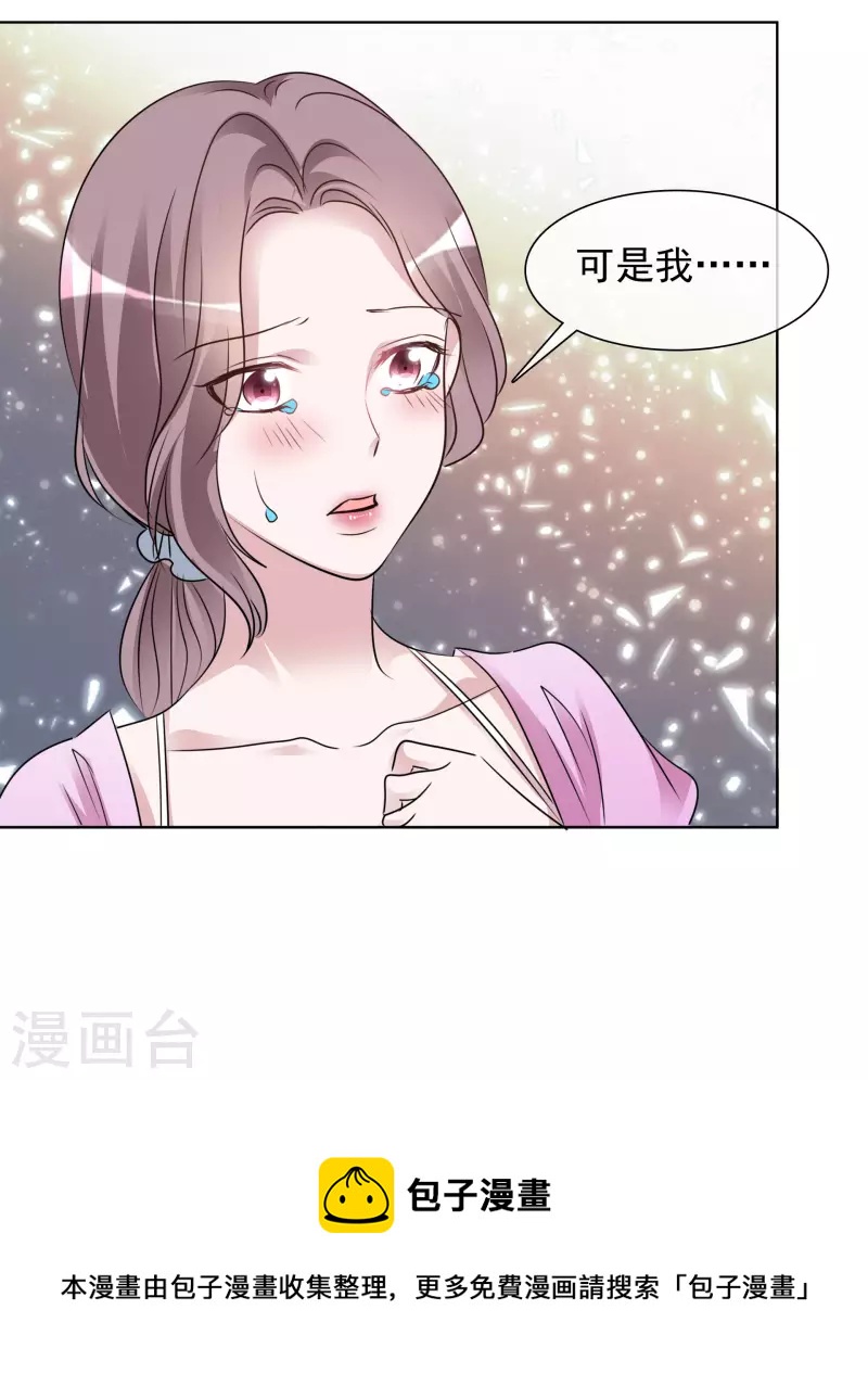 第181话 谢敬远告白-第144话