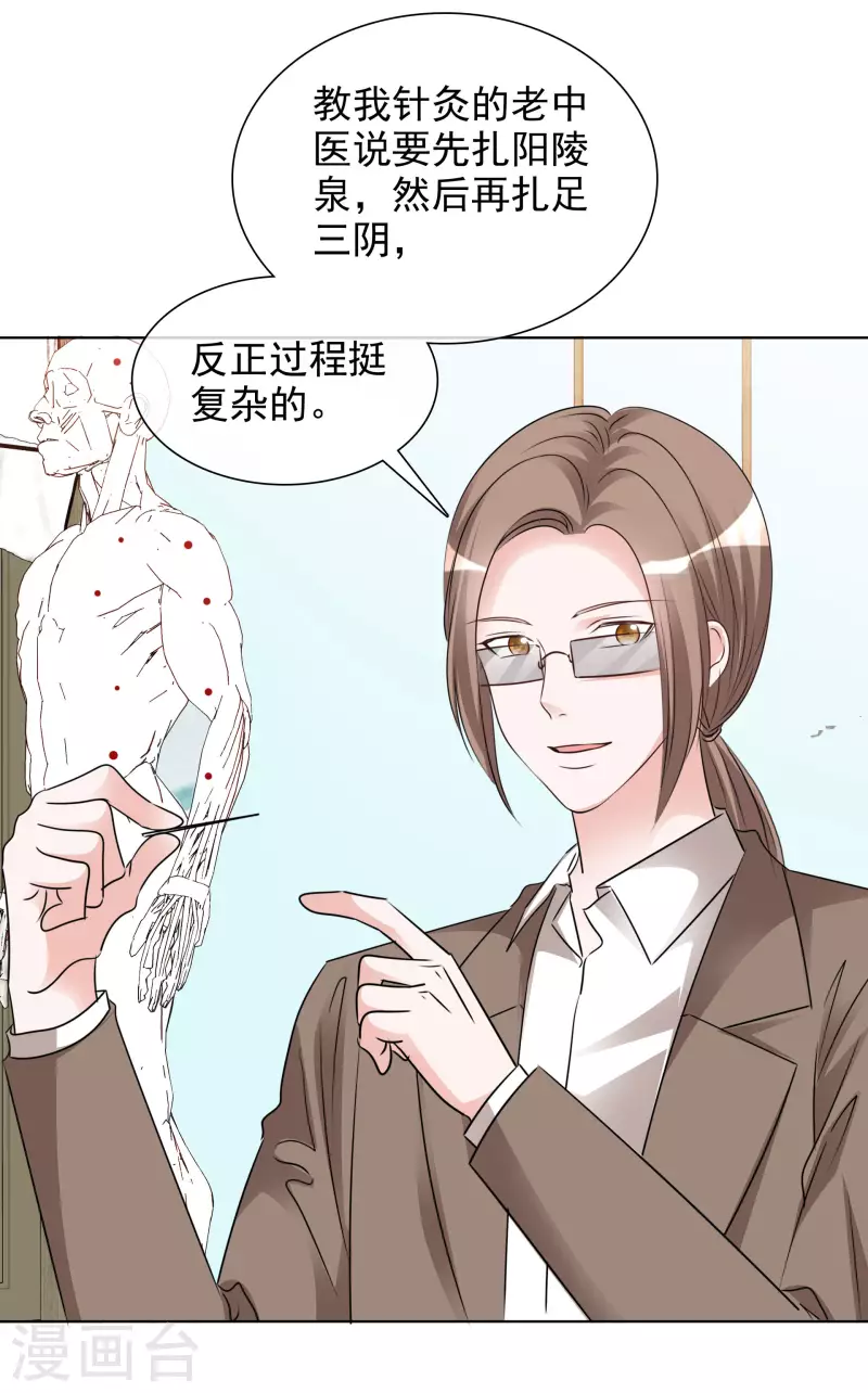 第181话 谢敬远告白-第144话