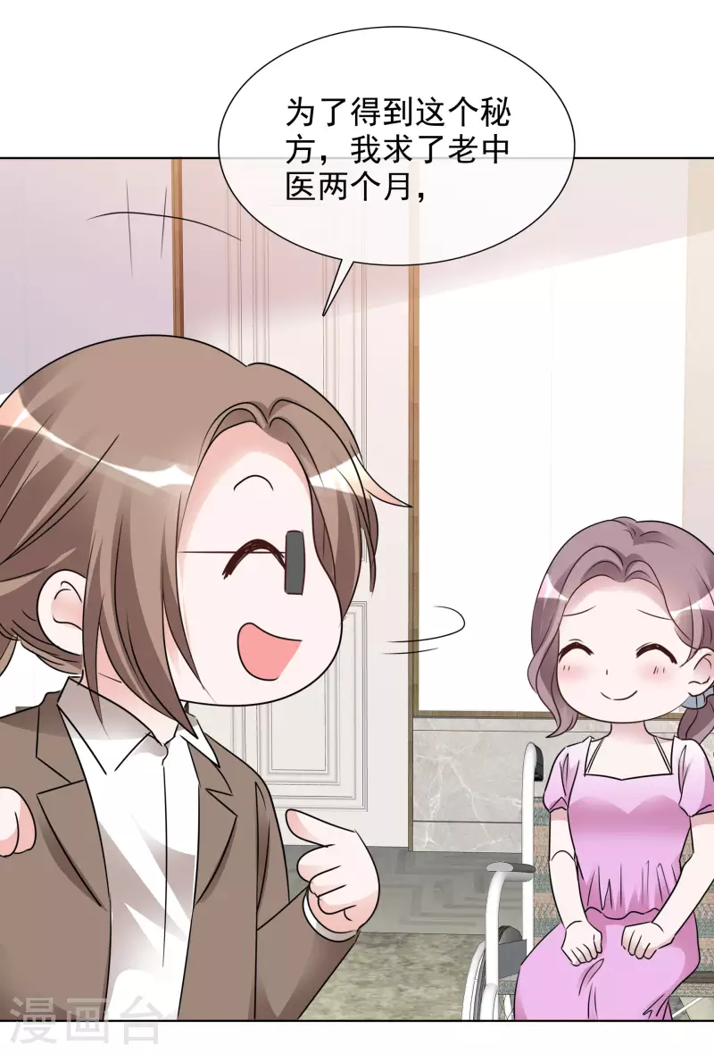 第181话 谢敬远告白-第144话