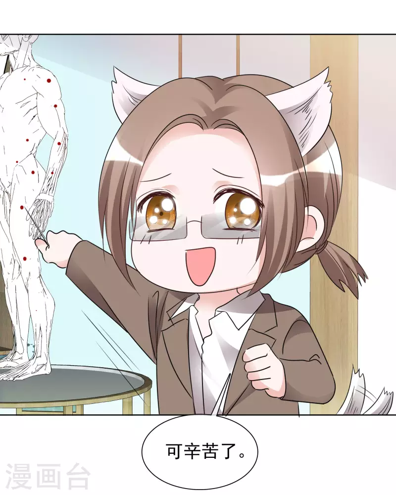 第181话 谢敬远告白-第144话