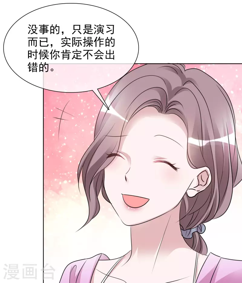 第181话 谢敬远告白-第144话