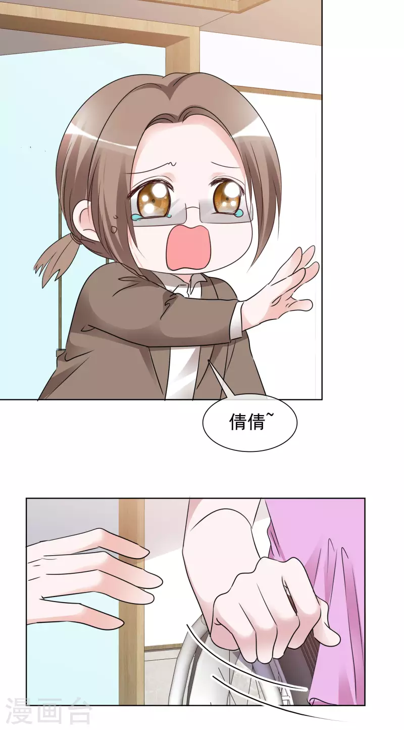 第181话 谢敬远告白-第144话