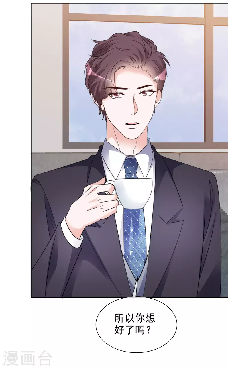 第183话 结盟-第146话
