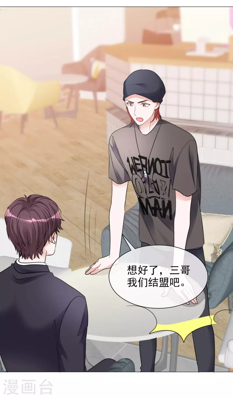 第183话 结盟-第146话