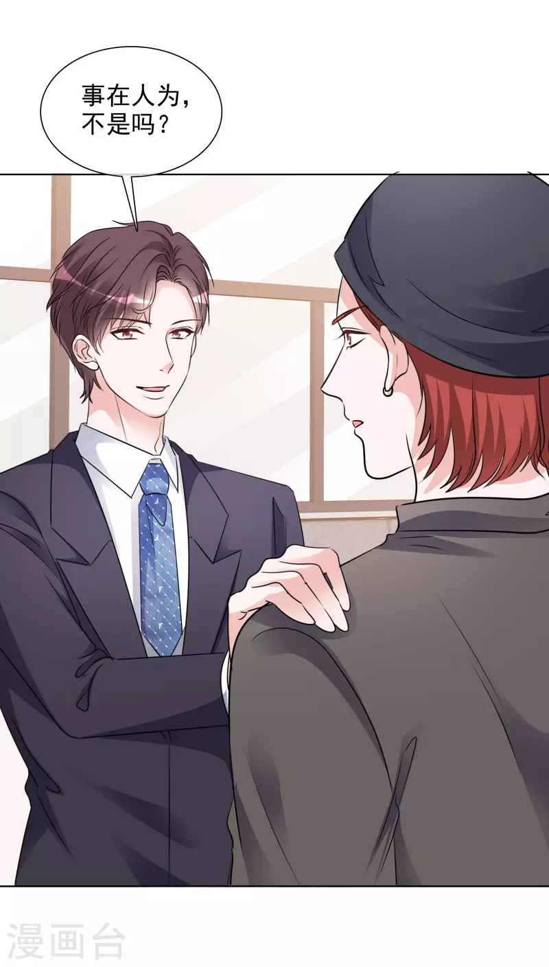第183话 结盟-第146话