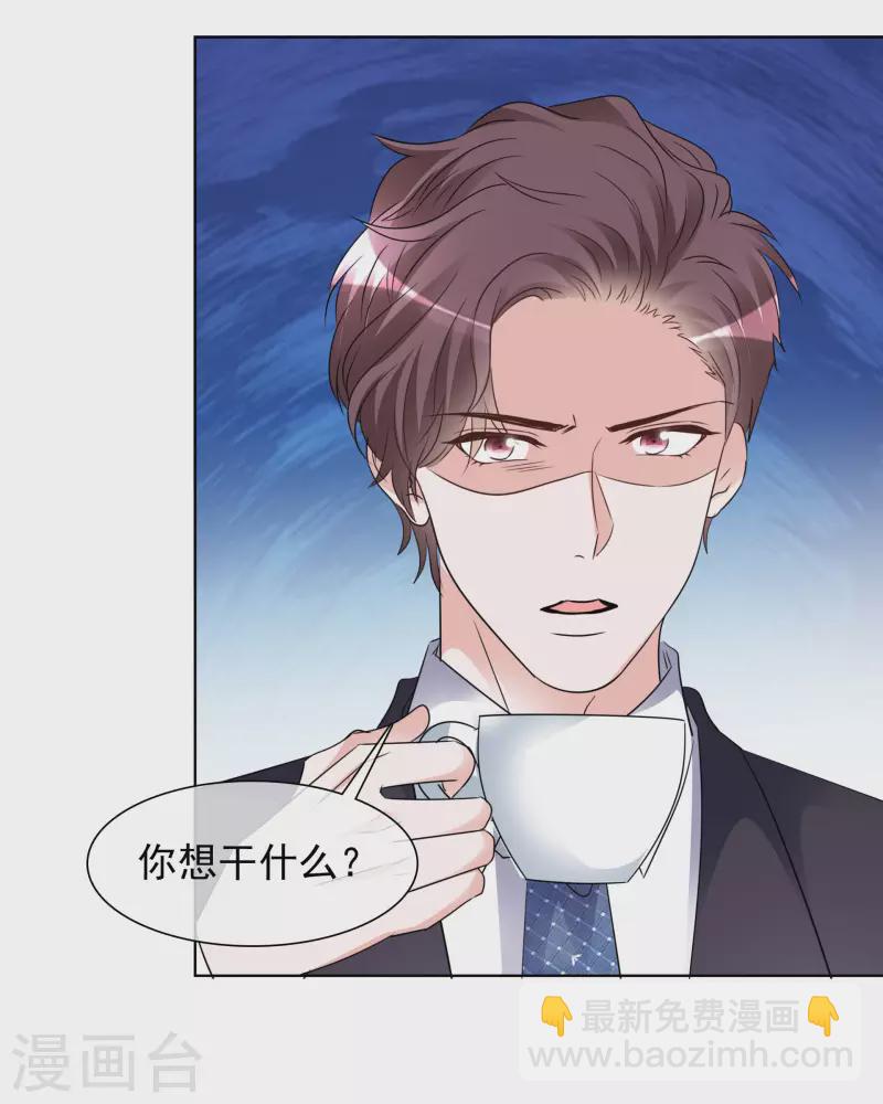 第183话 结盟-第146话