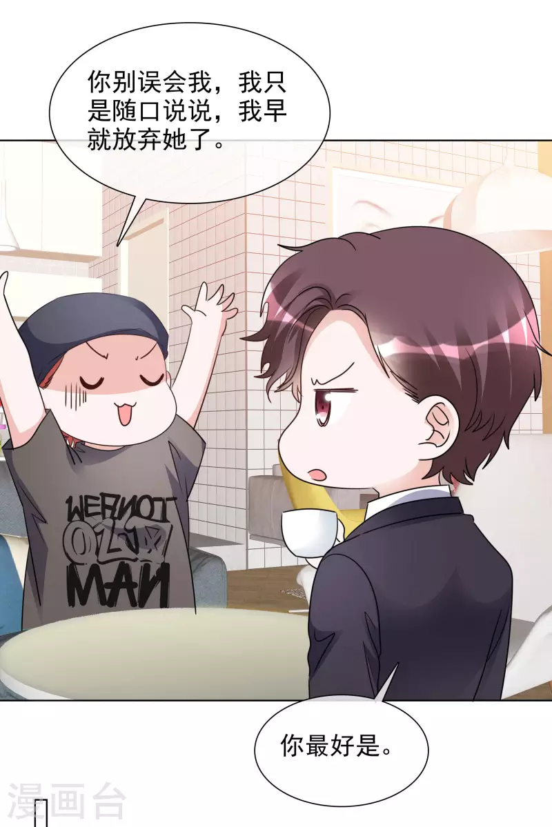 第183话 结盟-第146话