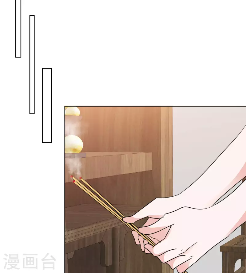 第183话 结盟-第146话