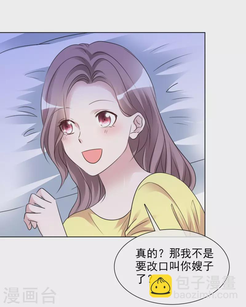 第183话 结盟-第146话