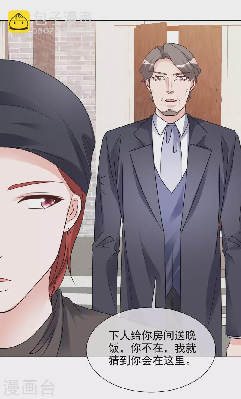 第183话 结盟-第146话