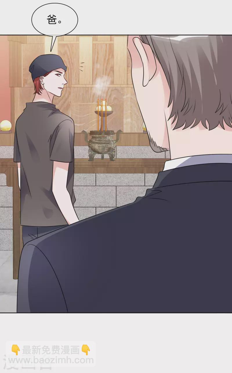 第183话 结盟-第146话