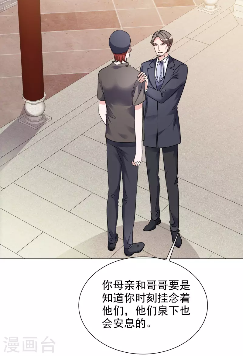 第183话 结盟-第146话