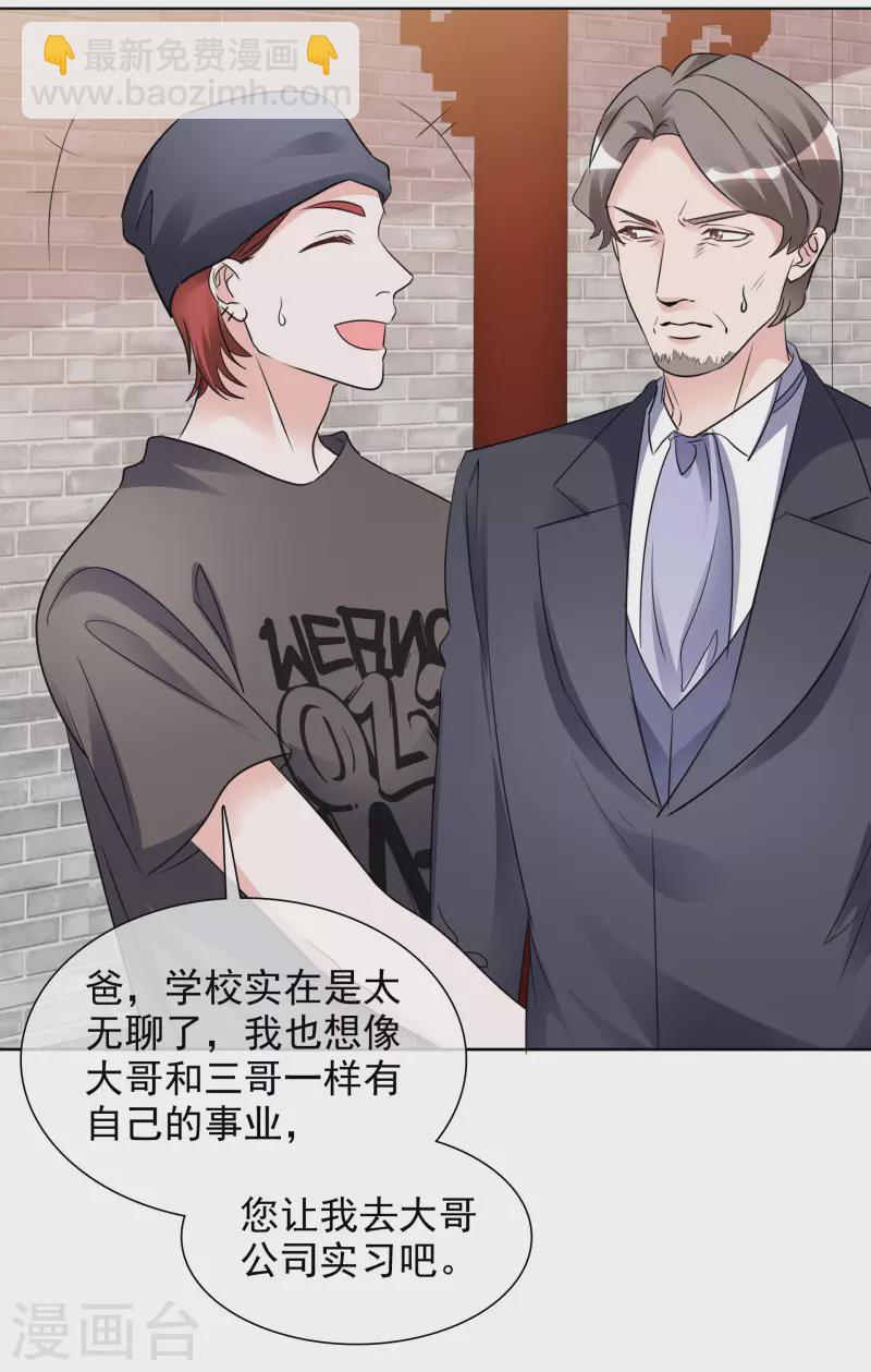 第183话 结盟-第146话
