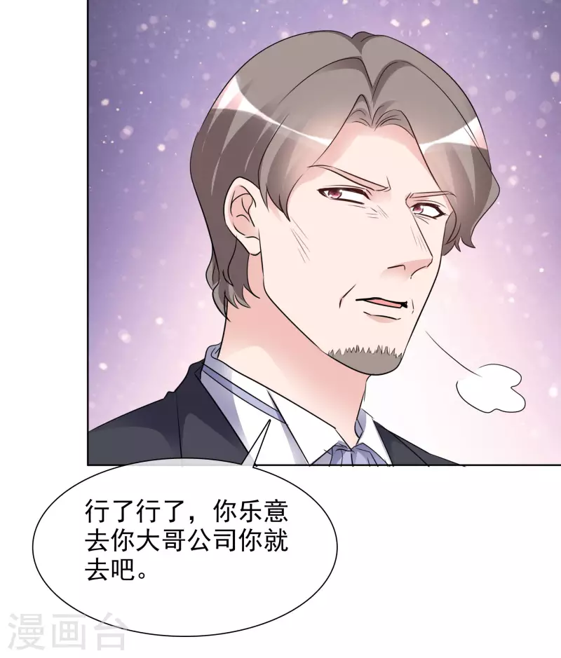 第183话 结盟-第146话