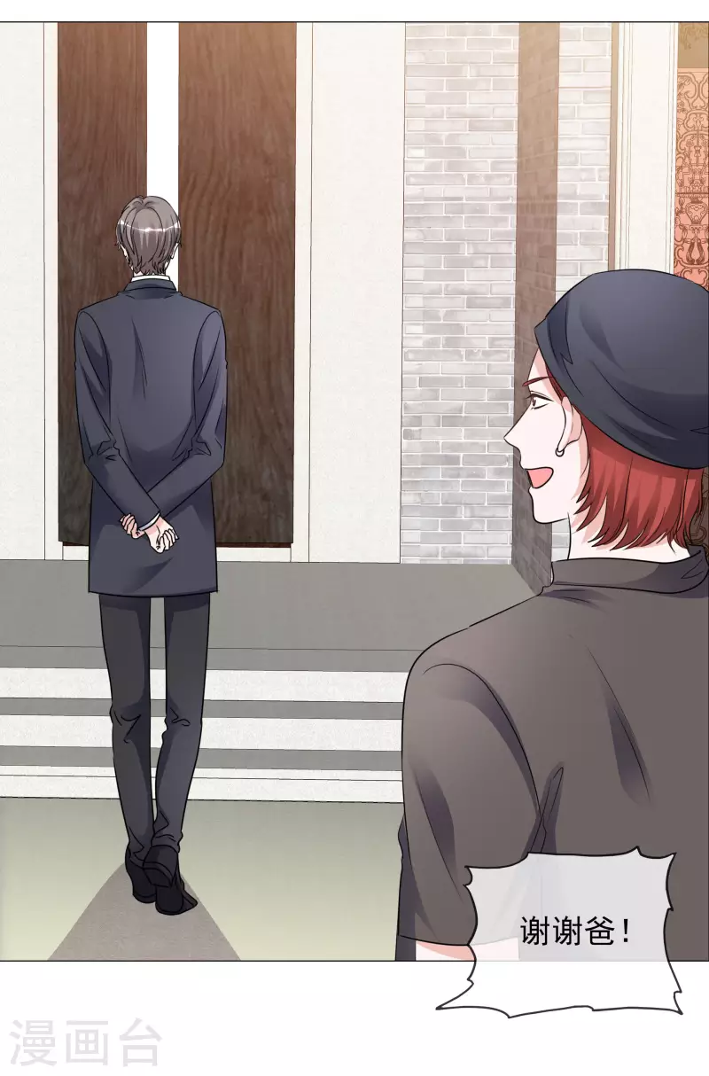 第183话 结盟-第146话