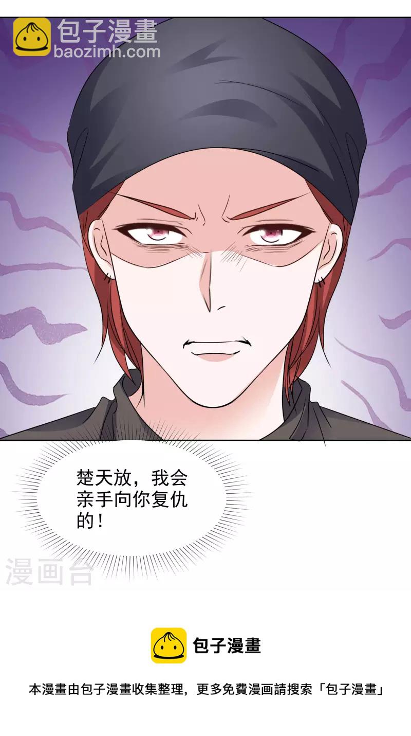 第183话 结盟-第146话