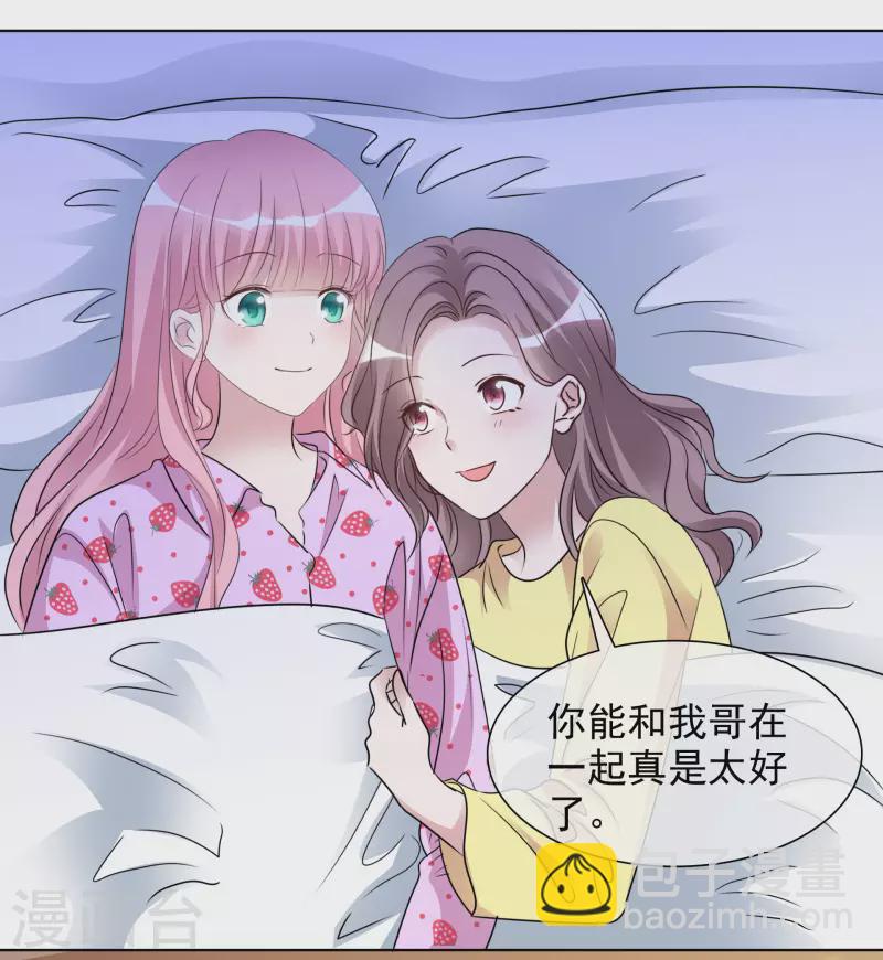 第183话 结盟-第146话