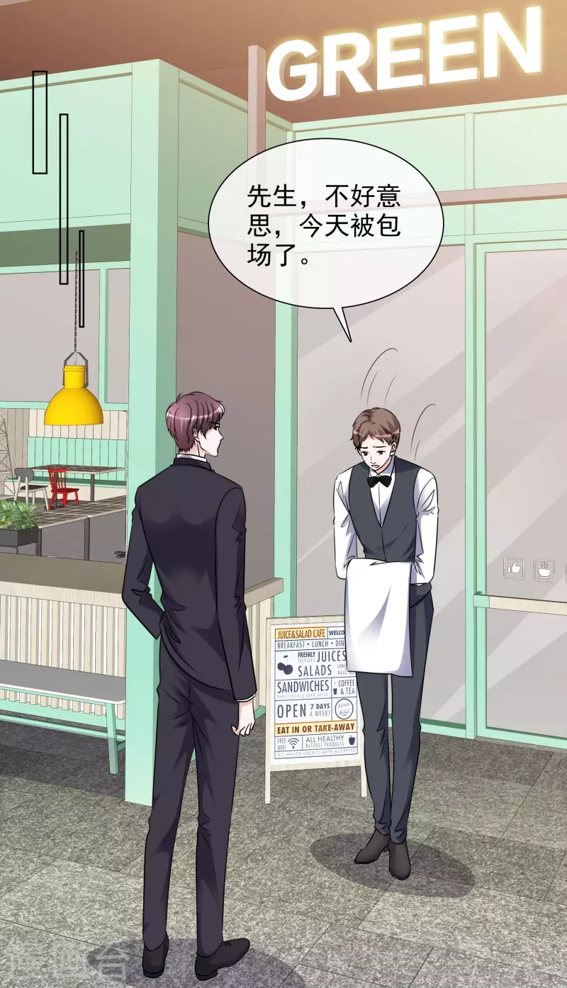 第183话 结盟-第146话