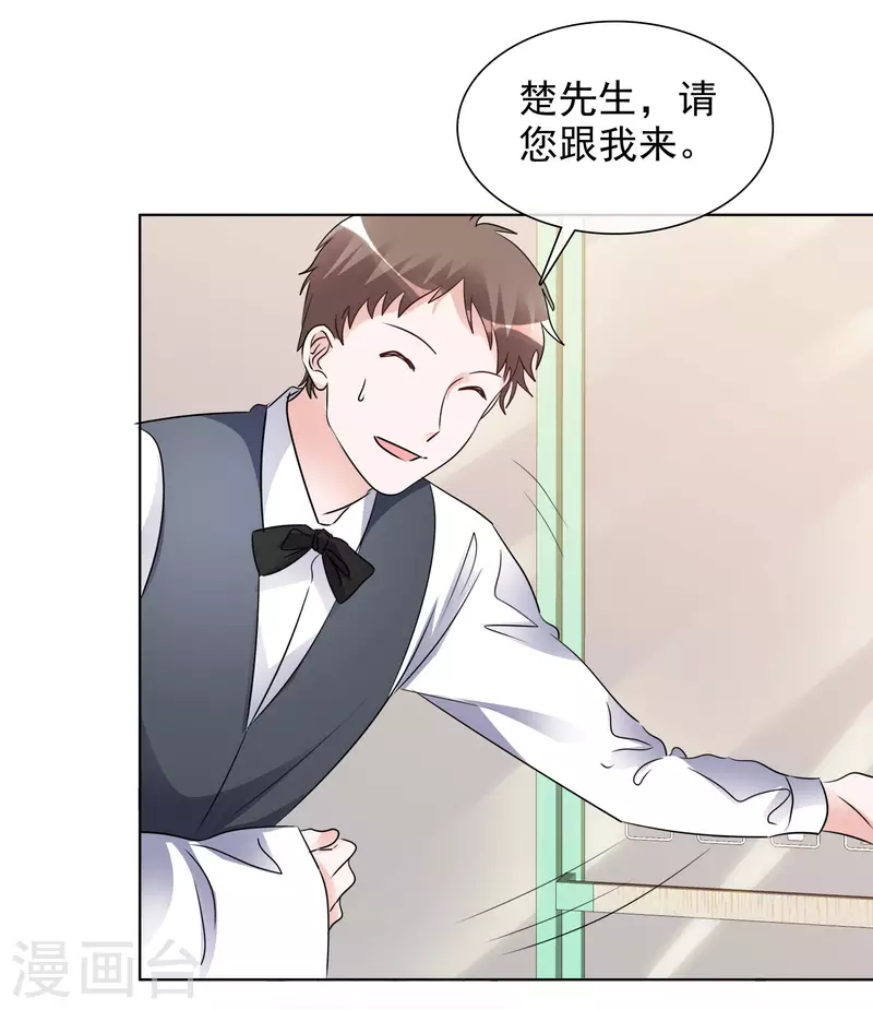 第183话 结盟-第146话