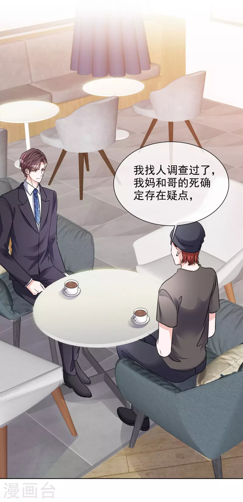 第183话 结盟-第146话