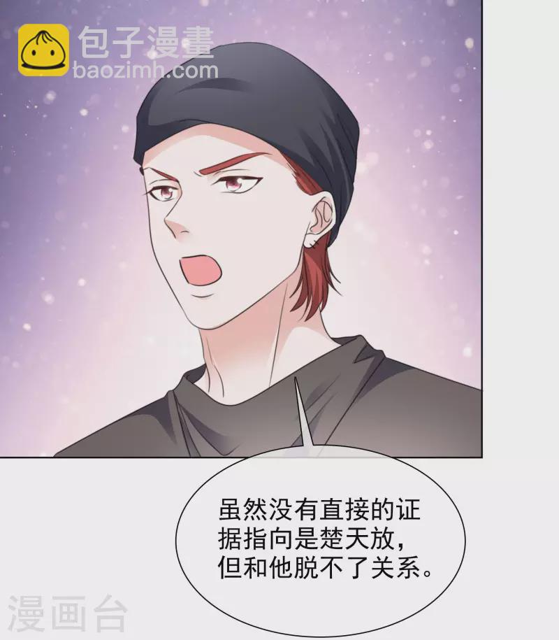 第183话 结盟-第146话