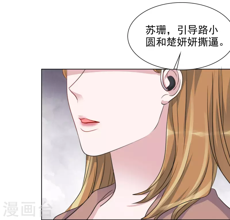 第185话 直播综艺-第148话