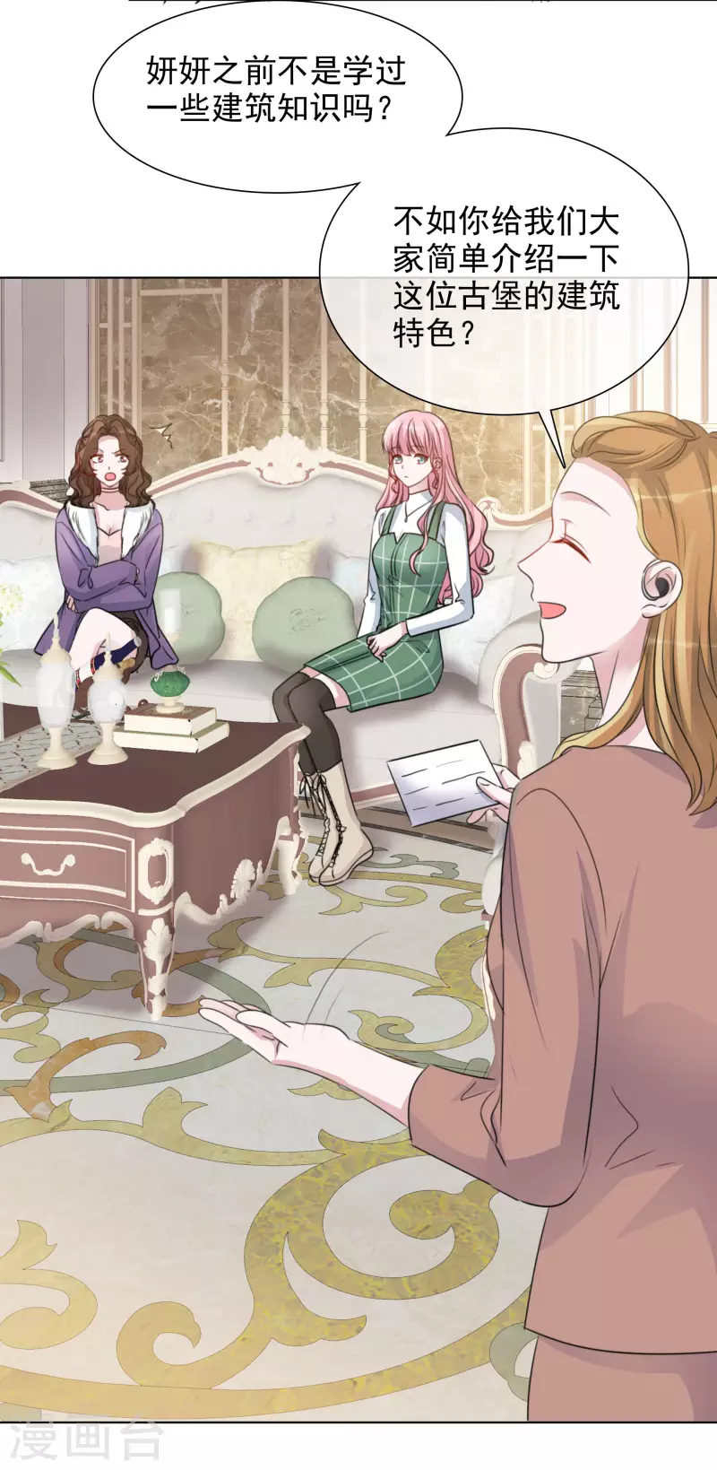 第185话 直播综艺-第148话
