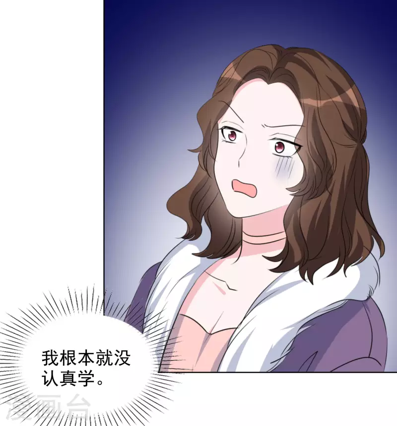 第185话 直播综艺-第148话
