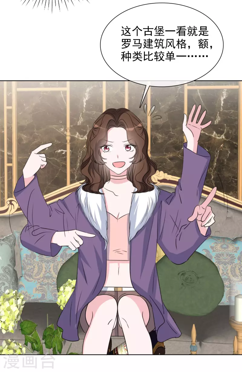 第185话 直播综艺-第148话