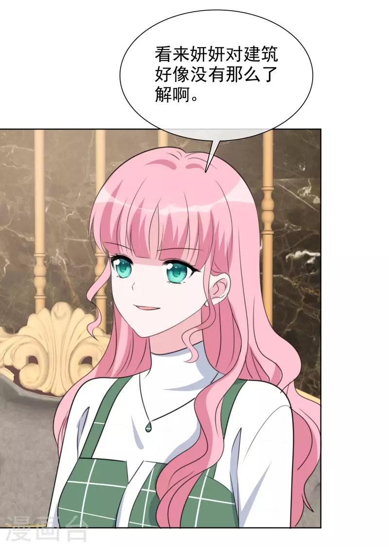 第185话 直播综艺-第148话