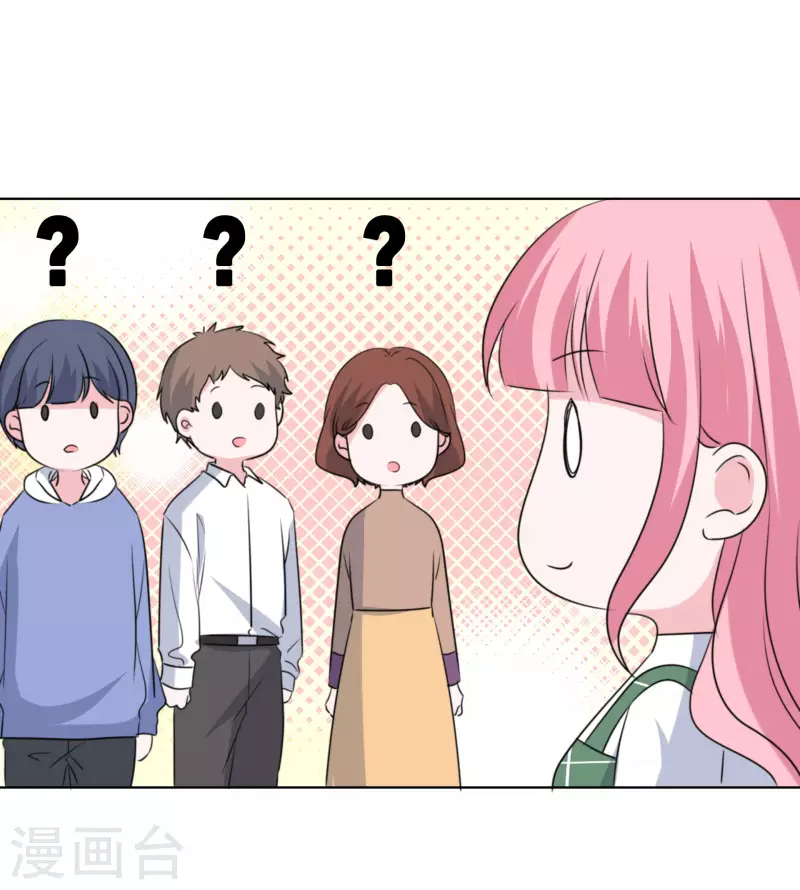 第185话 直播综艺-第148话
