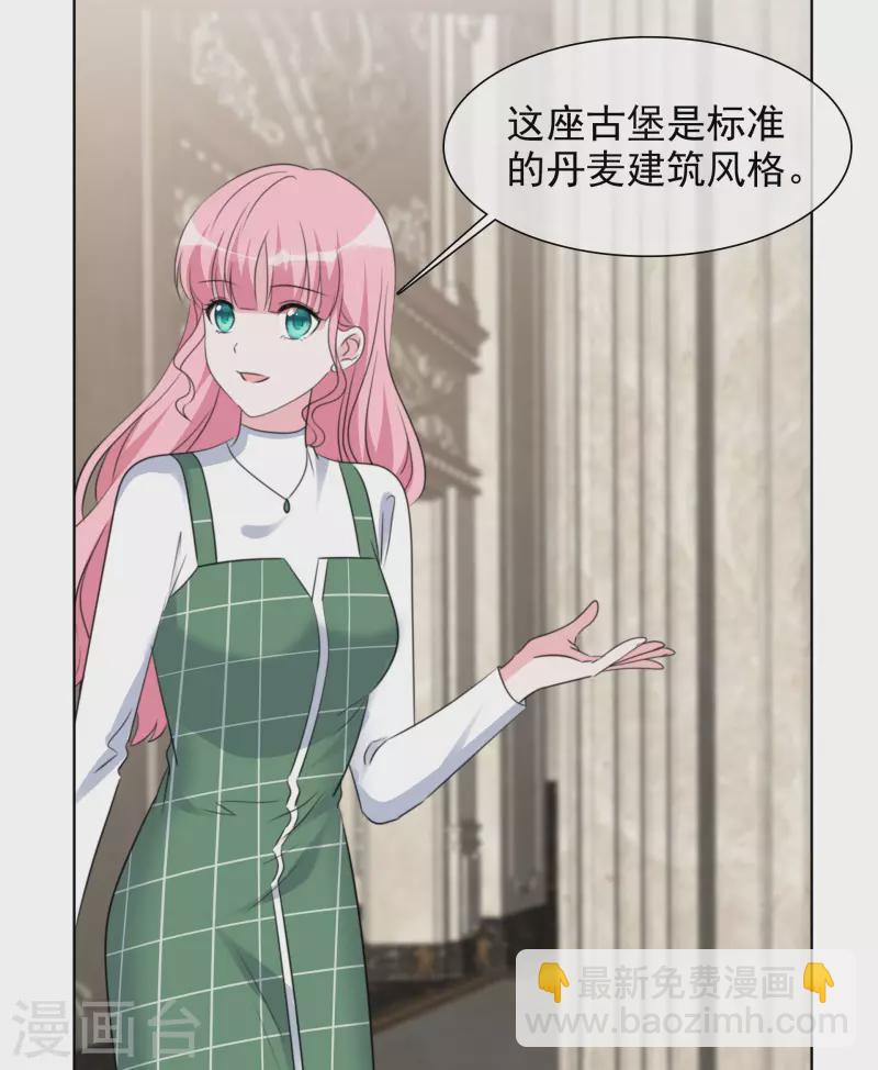 第185话 直播综艺-第148话