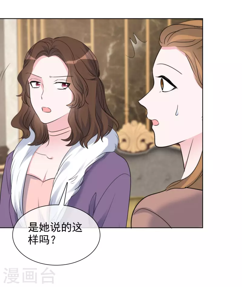 第185话 直播综艺-第148话