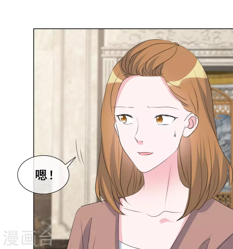 第185话 直播综艺-第148话