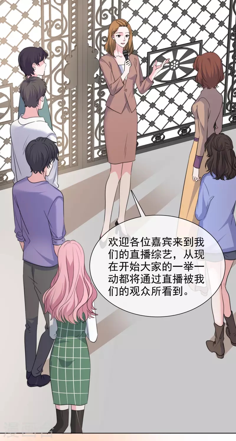 第185话 直播综艺-第148话