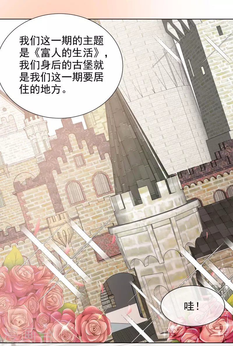 第185话 直播综艺-第148话