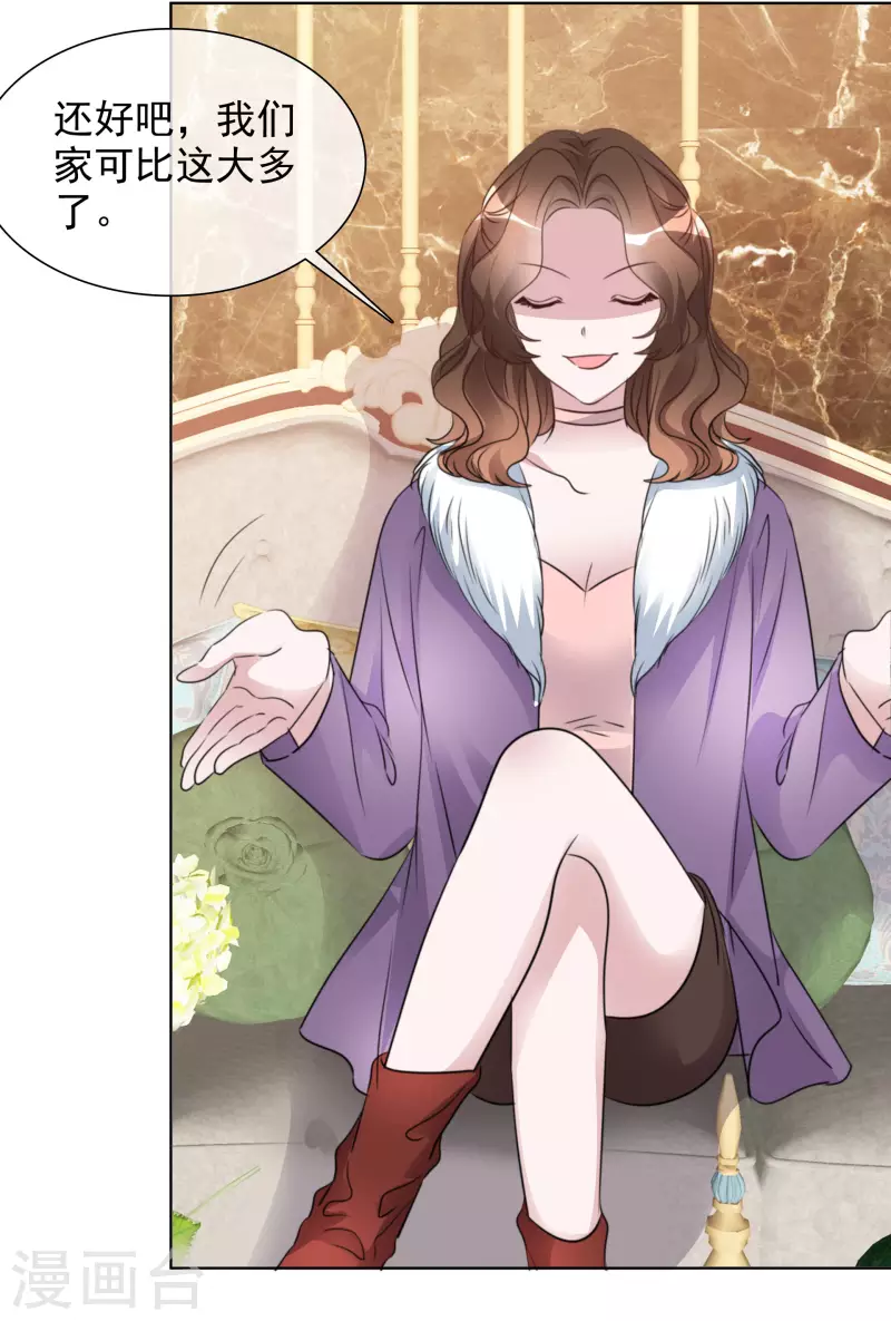 第185话 直播综艺-第148话